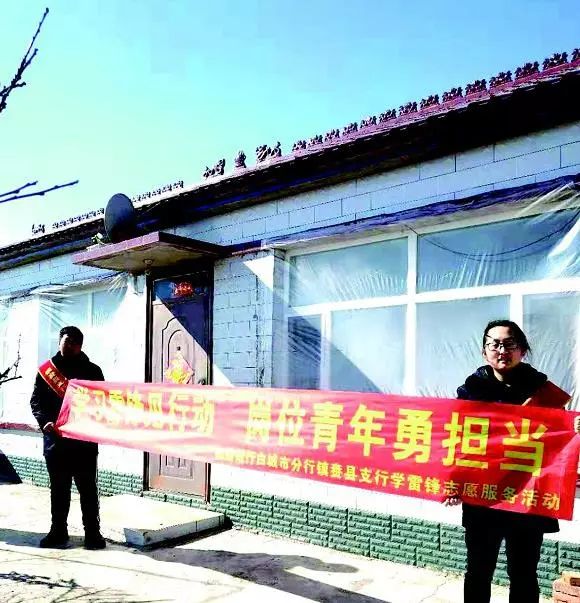「行业风采」小额*款贷**“贷”富农户