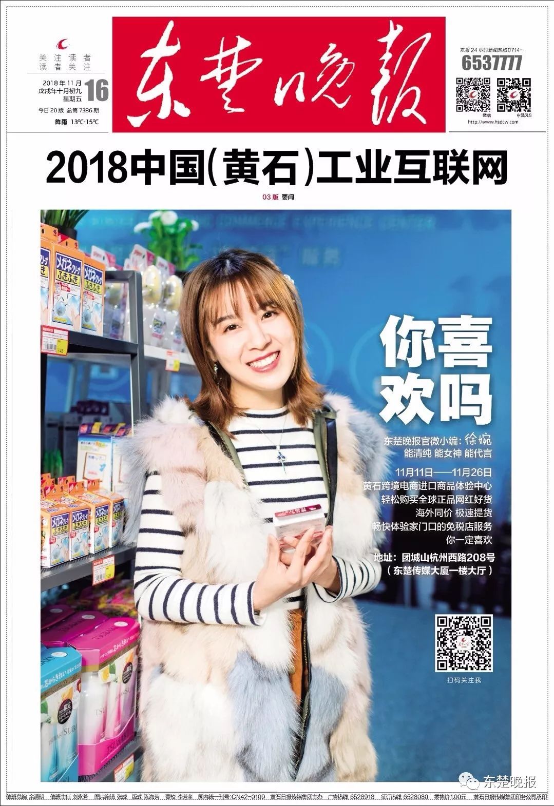 价格逼死代购的进口尖货清单来了！婉婉教你这些最值得买！