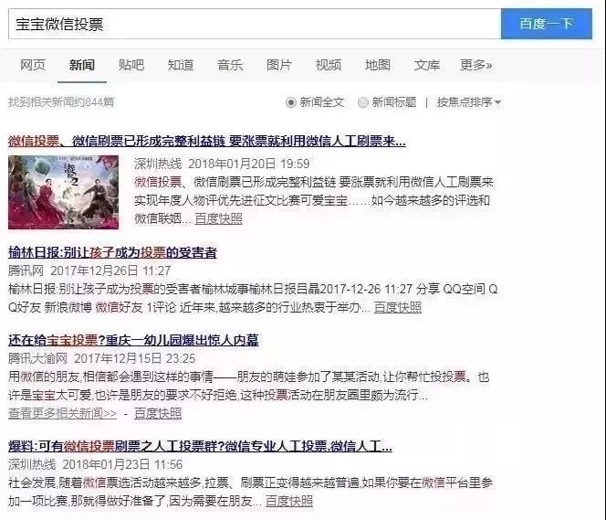 「提醒」很多福建人被这8个*局骗**泄露了个人信息，却不知道……
