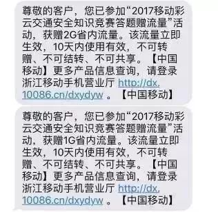 「提醒」很多福建人被这8个*局骗**泄露了个人信息，却不知道……