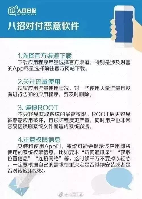 「提醒」很多福建人被这8个*局骗**泄露了个人信息，却不知道……