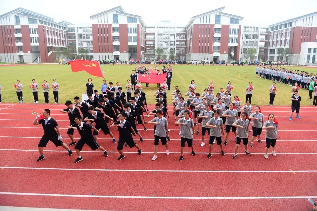 芳晖九十载，三中再出发！