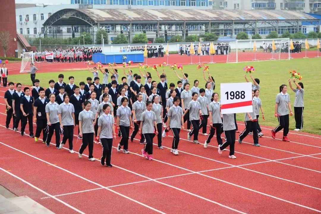 芳晖九十载，三中再出发！