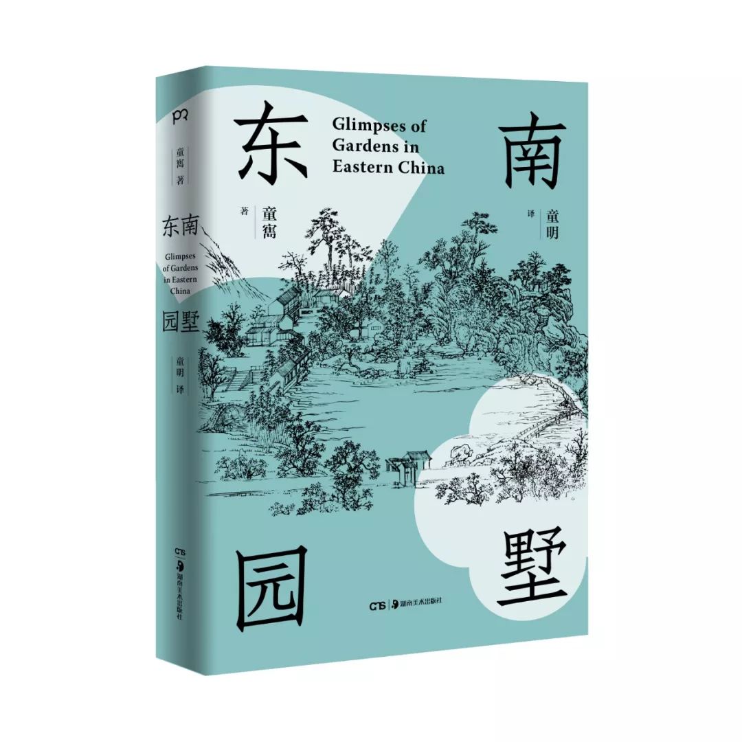 园林生活的真实感受,园林属于什么生态系统