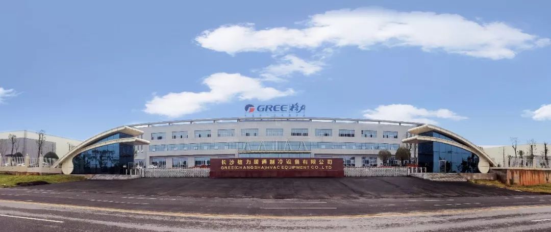 「芙蓉国里·新时代新作为新篇章」长沙格力：绿色工厂智能制造