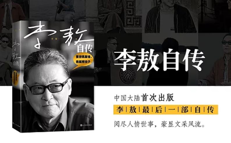 总有一本签名书让你怦然心动｜微店上新