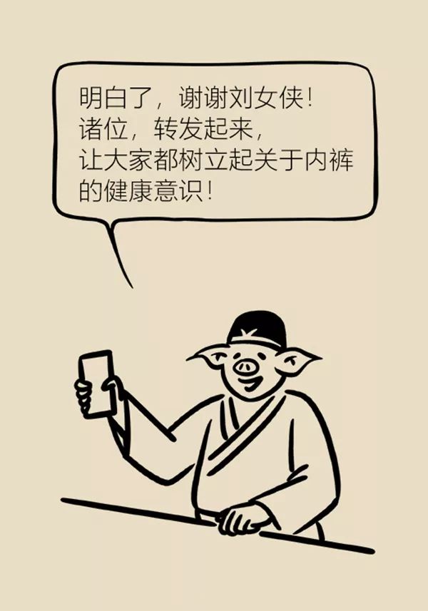 生活小妙招系裤带,排扣裤平时穿的正确穿法