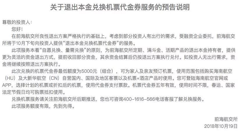 鏈噾杞瓨鍜屾湰鎭殑鍖哄埆,鏈噾鏀规湰鎭鏃堕棿蹇悧