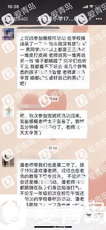 男子家长暴打42岁女老师,学生家长殴打女老师被拘10天