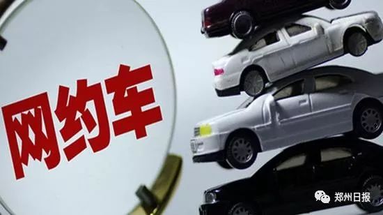 郑州市车辆单双号闯禁行罚款多少,郑州单双号限行违规罚款多少