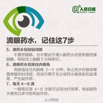 福州9岁女孩变“老花眼”！只因妈妈买了这款网红产品……