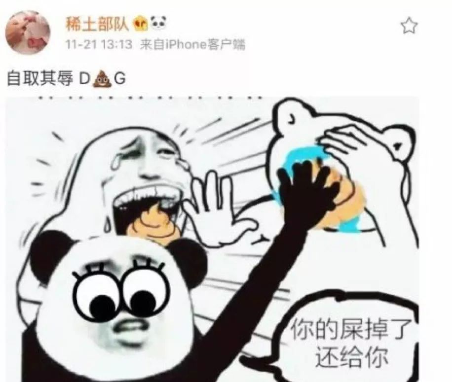 DG骂“中国是屎”被全世界批判！华人买手怒退订单！意媒：这下完了