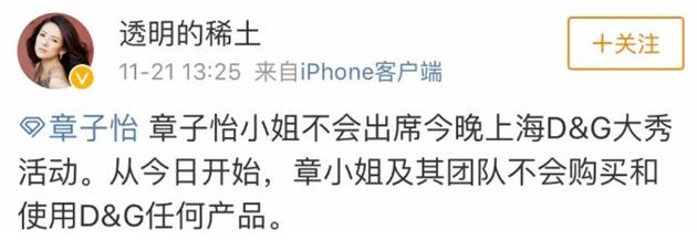 DG骂“中国是屎”被全世界批判！华人买手怒退订单！意媒：这下完了