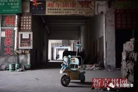 大红门市场疏解,大红门最新消息市场疏解