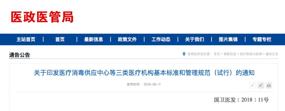 医院洗衣房外包的利与弊,医院的洗衣房外包利润