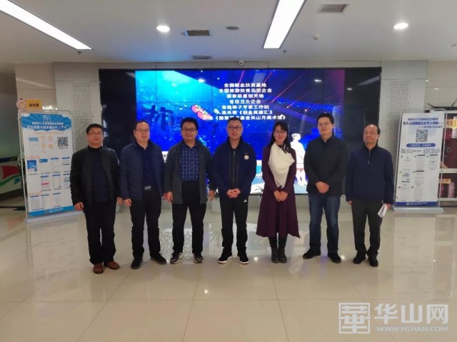 渭南市2018年创业孵化基地,渭南市大学生创业孵化中心