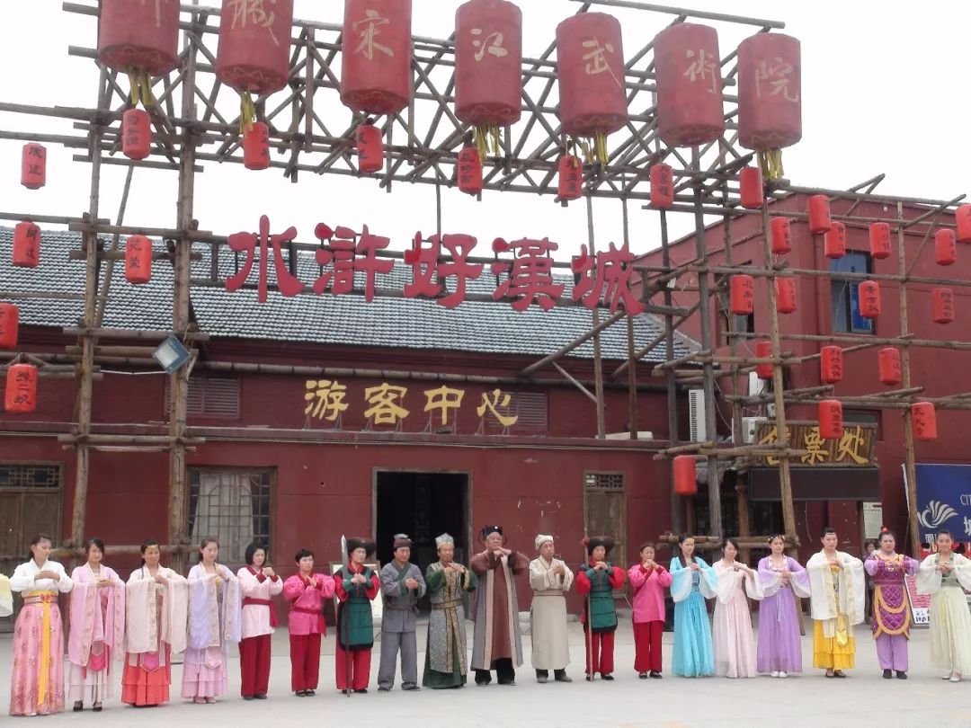 郓城最出名的地方,郓城武术之乡视频