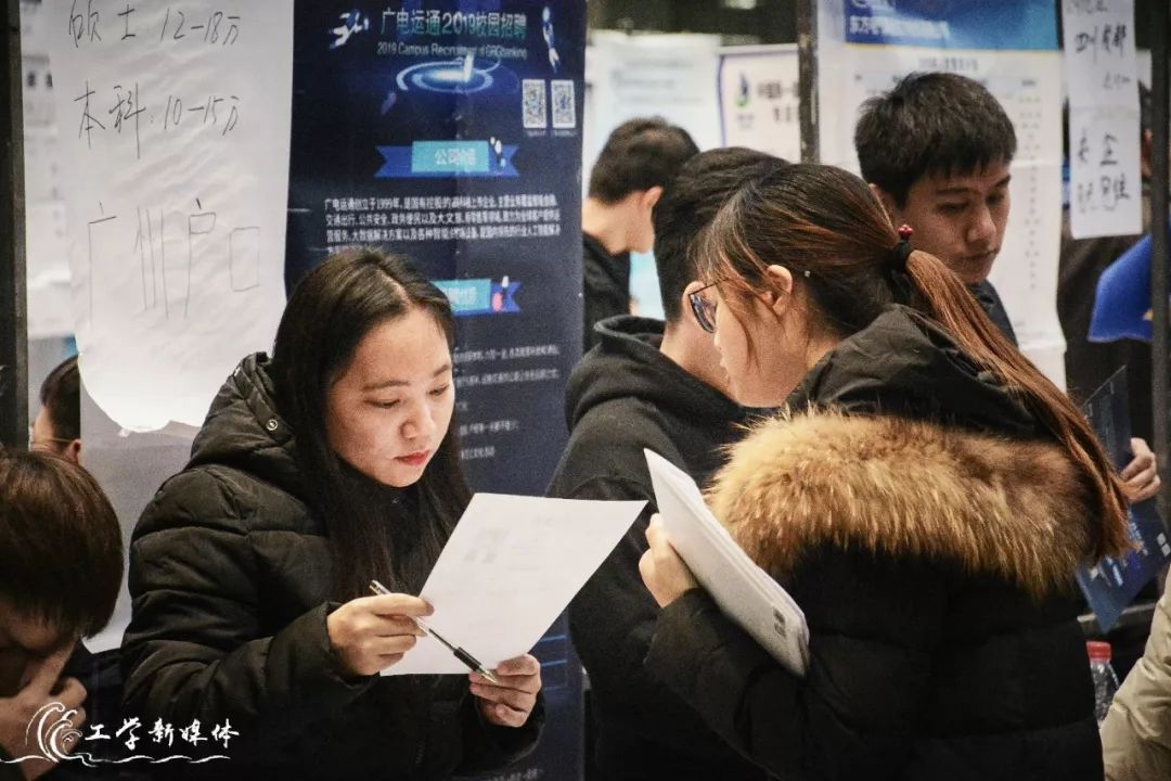 东北五校联合招聘会,东北五校招聘会2019届