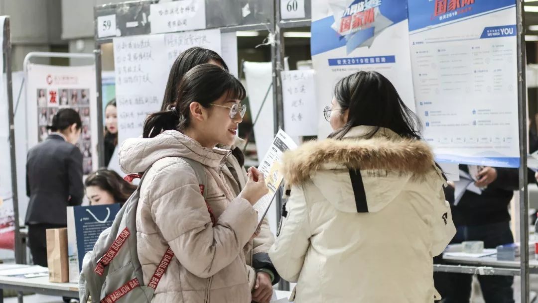东北五校联合招聘会,东北五校招聘会2019届