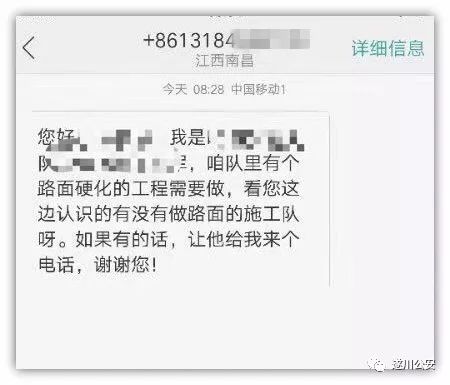 「淦警紧急预警」吉安多地发生“冒充消防大队诈骗案”，请提高警惕！