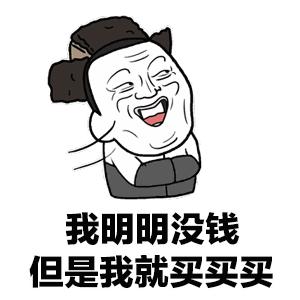 丈母娘看女婿越看越如意,丈母娘看女婿越看越欢喜