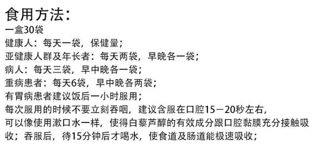 抗衰老保健品,抗衰老保健药是真是假