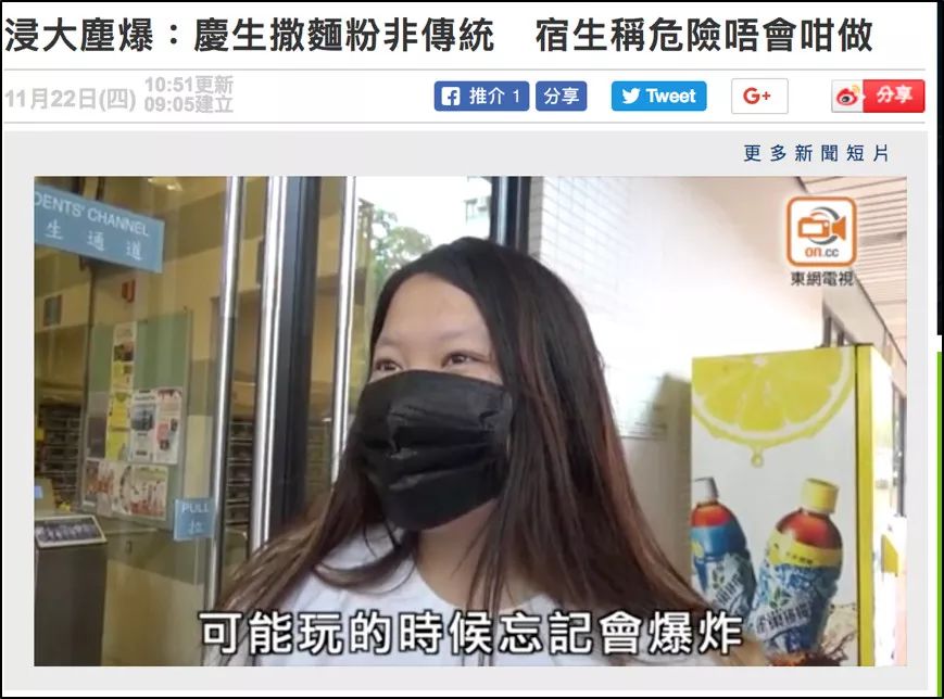 过生日被烫伤意味着什么,大学生吃火锅被烧伤