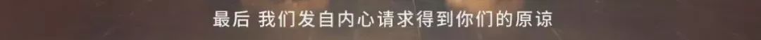 dg创始人发表声明,dg创始人发视频致歉