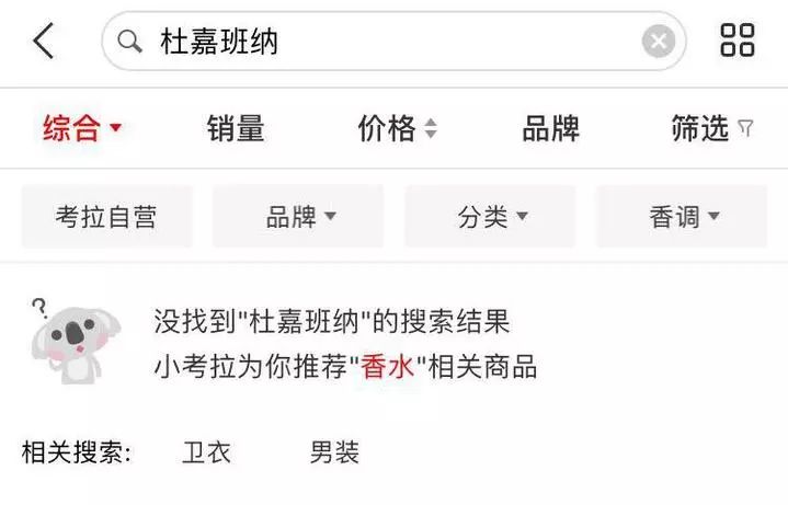 dg创始人发表声明,dg创始人发视频致歉