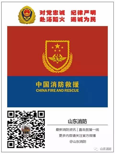 中国消防员专属头像,微信纪念消防员头像