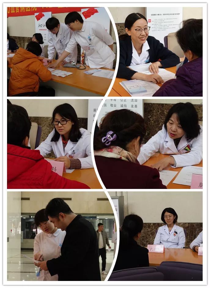 心肌梗塞义诊,心梗义诊