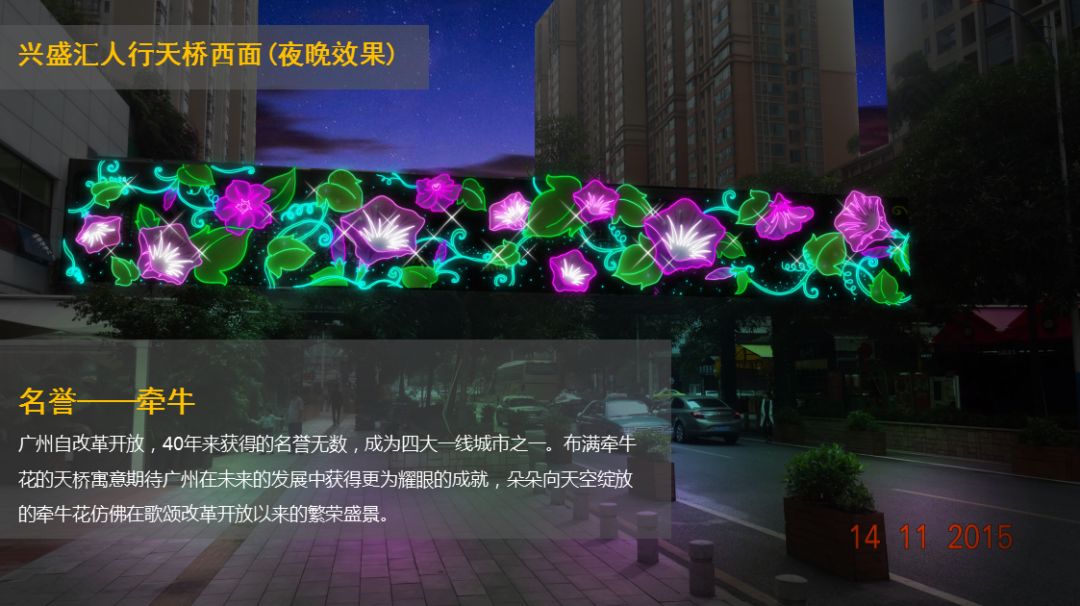 「活动召集」11月26日第八届广州国际灯光节开幕必看，最全作品介绍！广州摄影网灯光节摄影交流微信群开放进群！