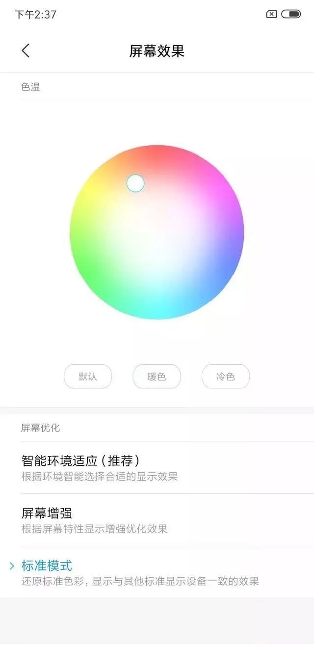 小米mix3三星,mix3三星amoled屏