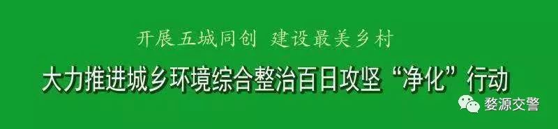 江西公安为民办事系统,江西公安为民服务小程序