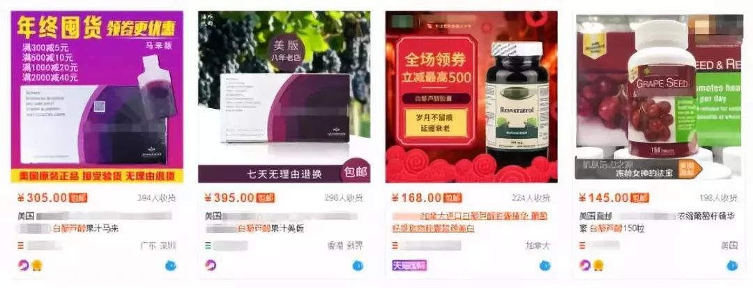 抗衰老保健品,抗衰老保健药是真是假