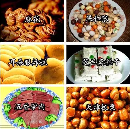 关于那些被各省藏起来的特产,全国各省特产适合带回家的