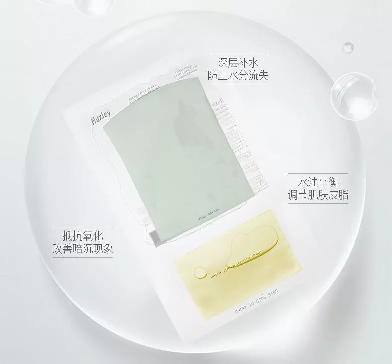 近七十个雷品吐槽大型省钱现场,沉浸式化妆之雷品吐槽