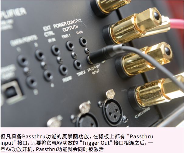 麦景图家庭影院直通功能,麦景图家庭影院