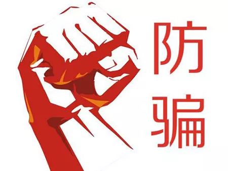 骗子冒充消防检查谋私利被行拘,冒充消防工程诈骗