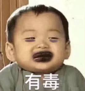 有剧毒但是又超级美味的水果,紧急提醒这种果子千万别吃