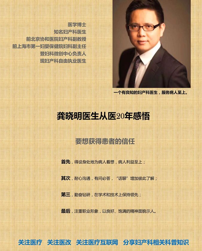 复发性流产患者就医困惑解答,复发性流产病因学专家共识