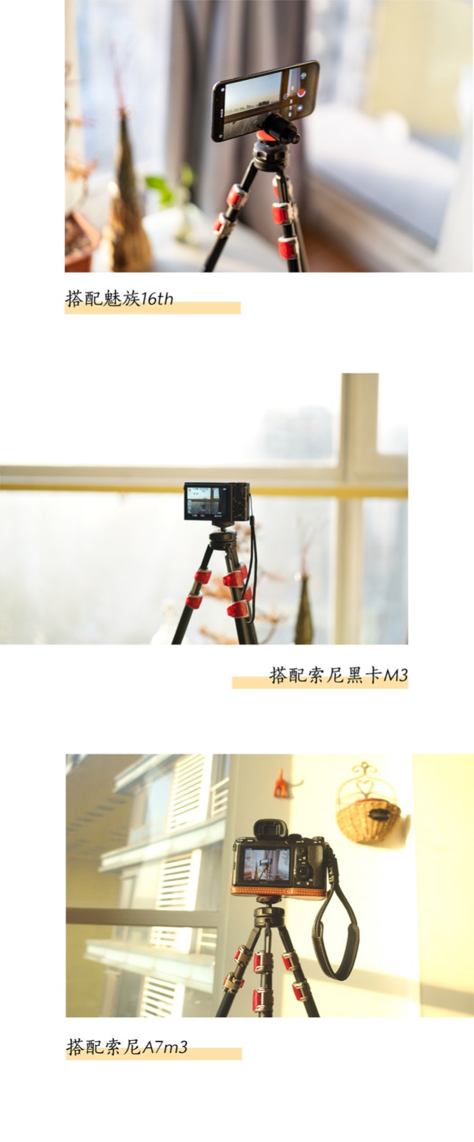 登山杖组合三脚架,可以当登山杖的三脚架