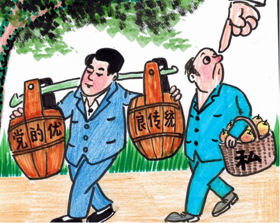 纪律处罚条例解读亮点,纪律处罚条例漫画解读