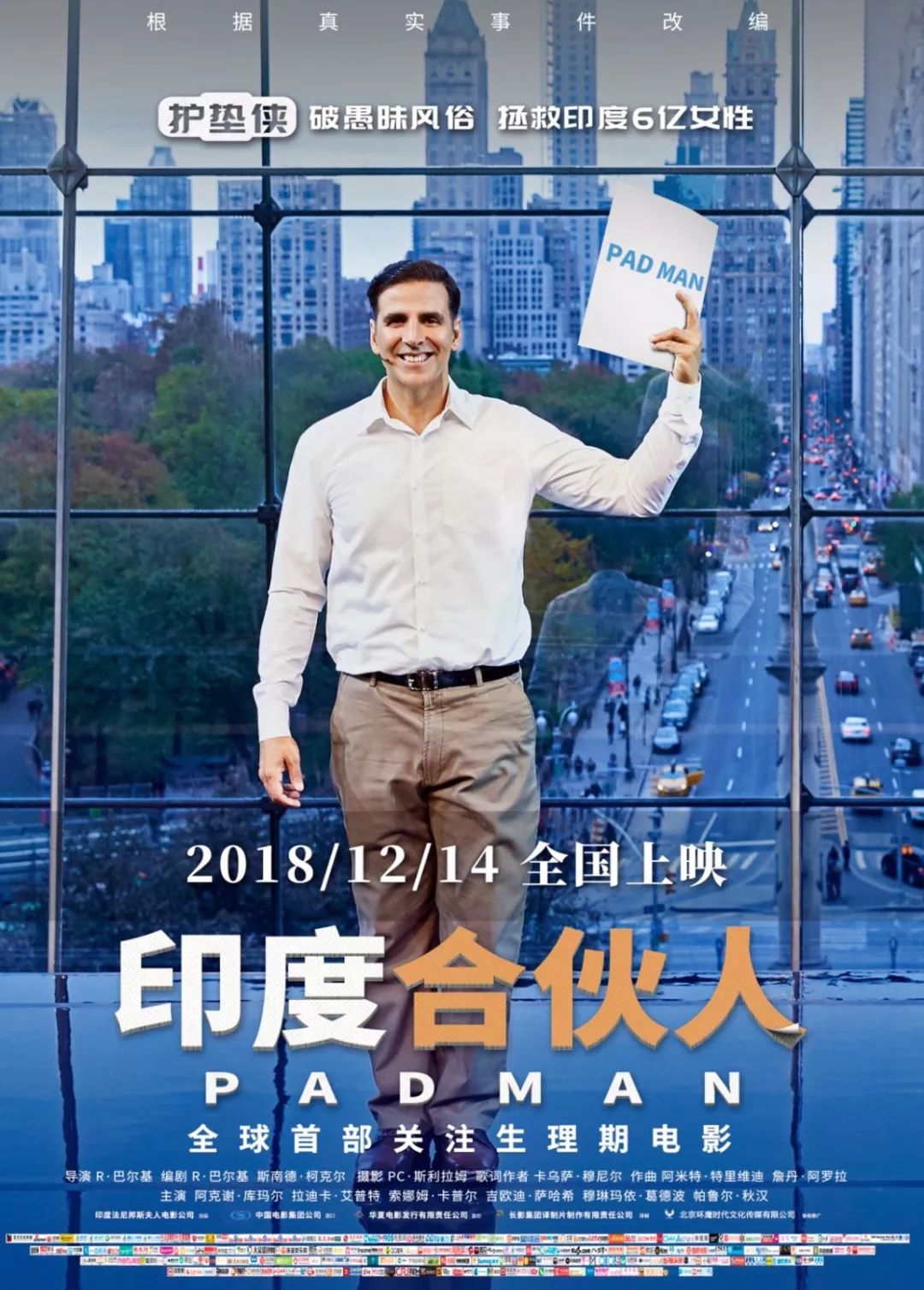 大牌明星！海绵宝宝！餐饮3折！11.30南京这家商场要被挤爆了！