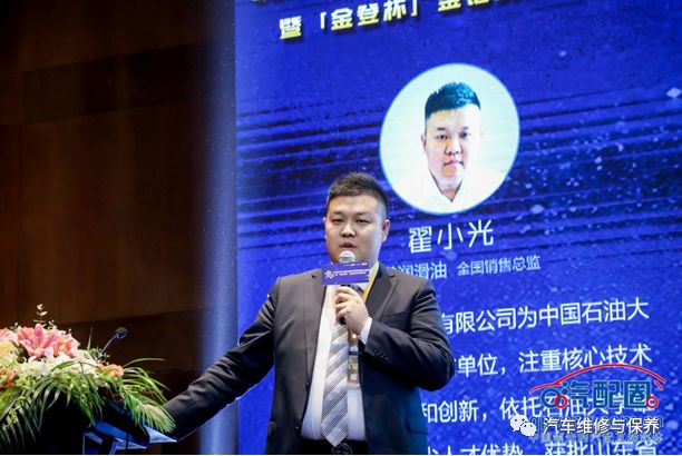 最好的时代2020,最好的时代发布会