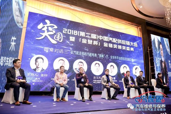 最好的时代2020,最好的时代发布会