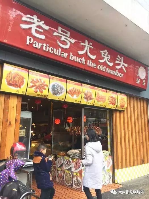 成都兔头一年吃掉多少只,四川每年消耗兔头