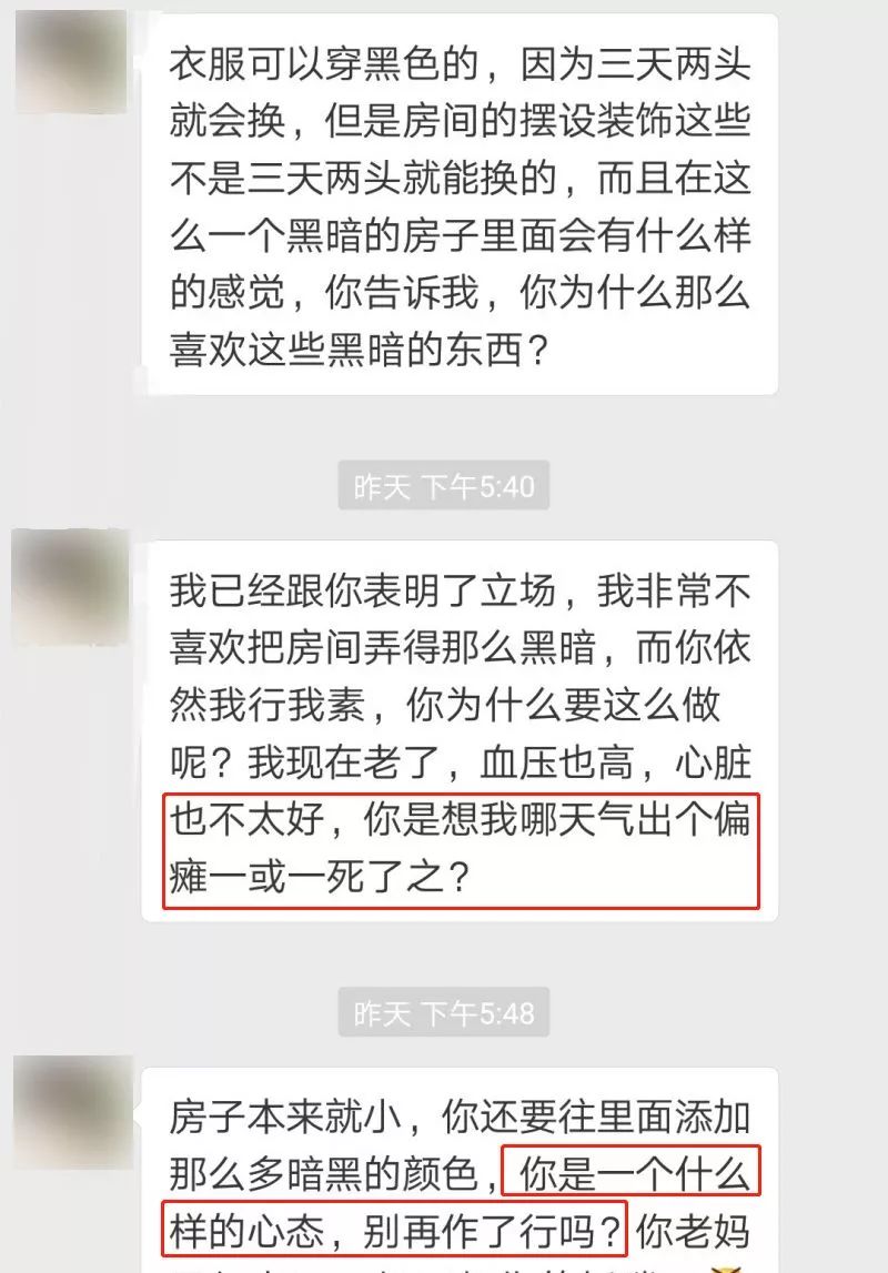 80鍚庣埗姣嶈閫肩柉,90鍚庡崟韬濞樿鐖舵瘝閫肩柉
