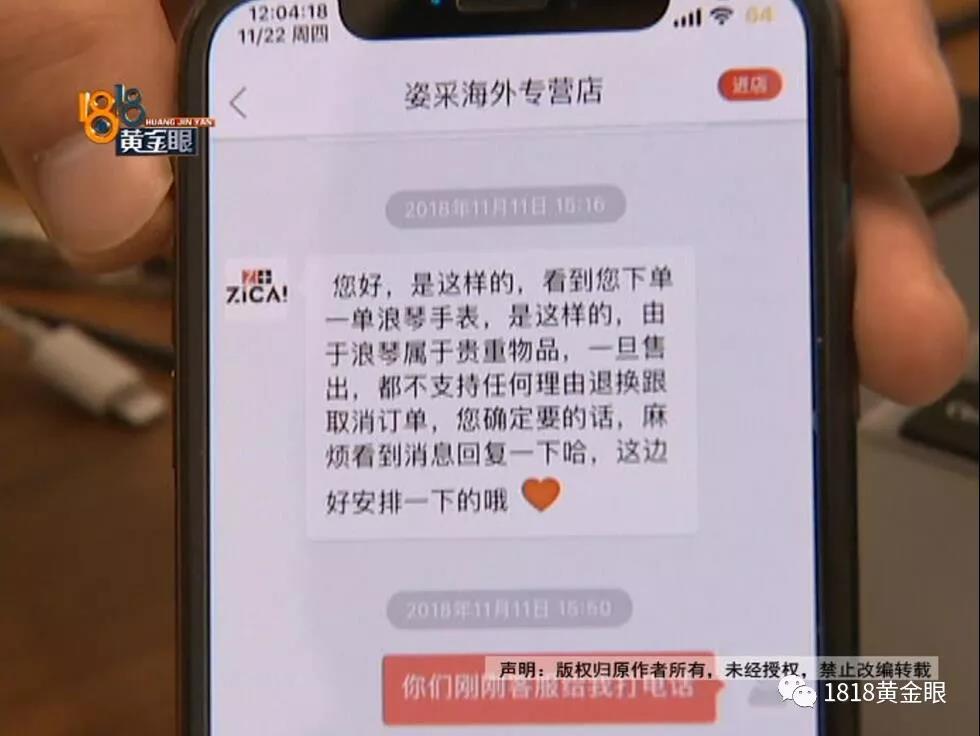 京东自营真货被调包了怎么办,京东买的商品被调包怎么赔偿