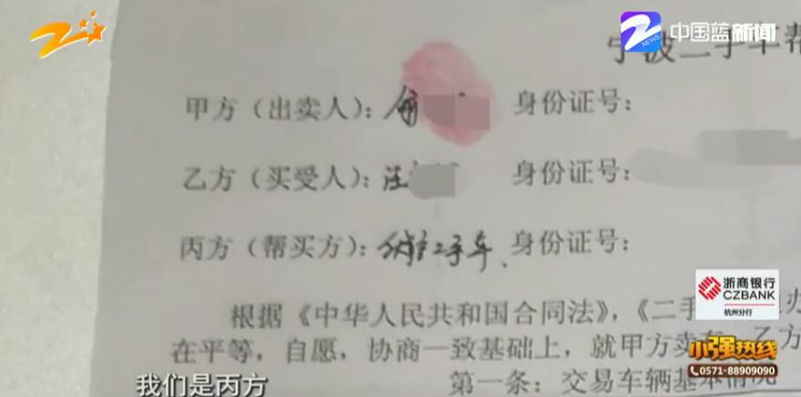 男子买优信二手车被耍无赖,优信二手车宝马